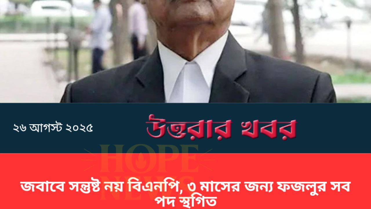 বাংলাদেশ 