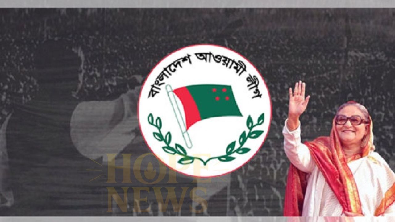 প্রেম বিচ্ছেদ ও আওয়ামীলীগ