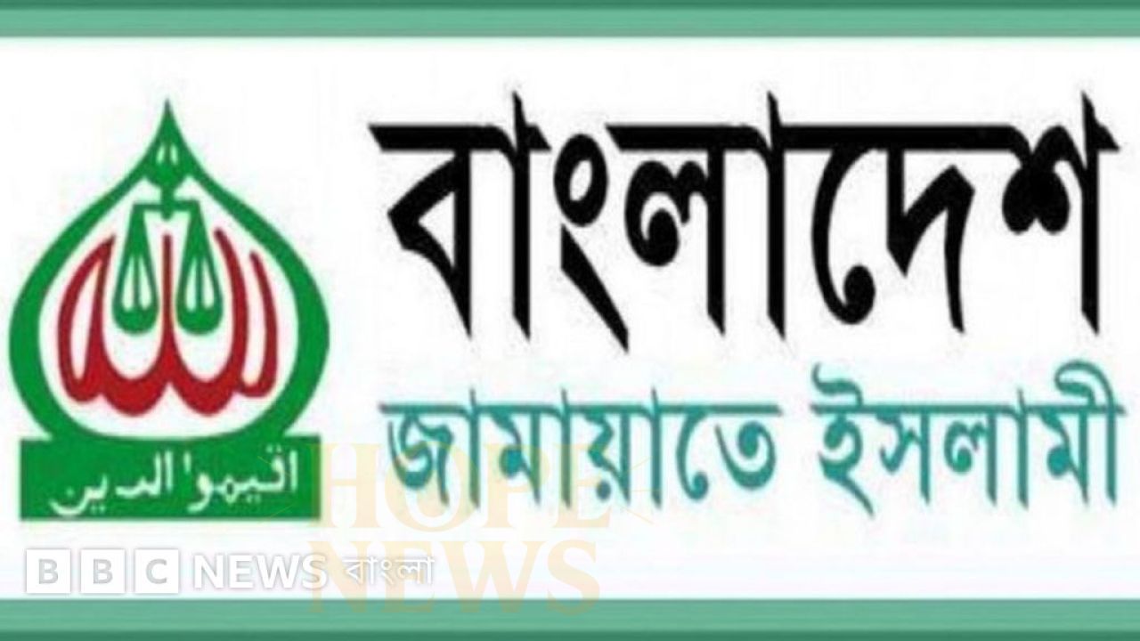 আগামী নির্বাচনে ছাত্রসমাজের হাত ধরেই ক্ষমতায় আসছে জামায়াত
