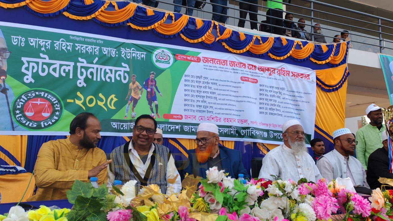 গোবিন্দগঞ্জে আব্দুর রহিম সরকার আন্তঃইউনিয়ন ফুটবল টুর্নামেন্টের ফাইনাল খেলা অনুষ্ঠিত