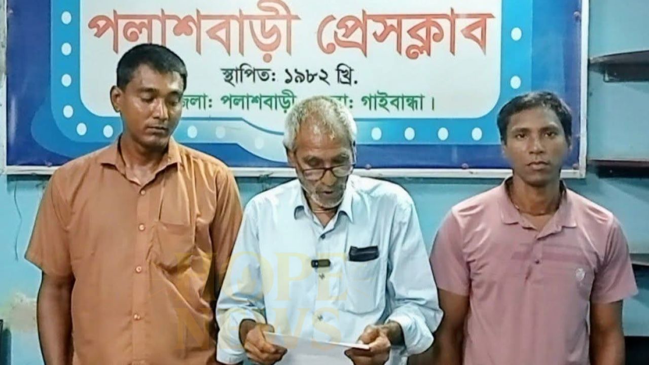 পলাশবাড়ীতে নিজ বসতবাড়ীতে আগুন নিয়ে অন্যকে ফাঁসানোর চেষ্টা সংবাদ সম্মেলন 