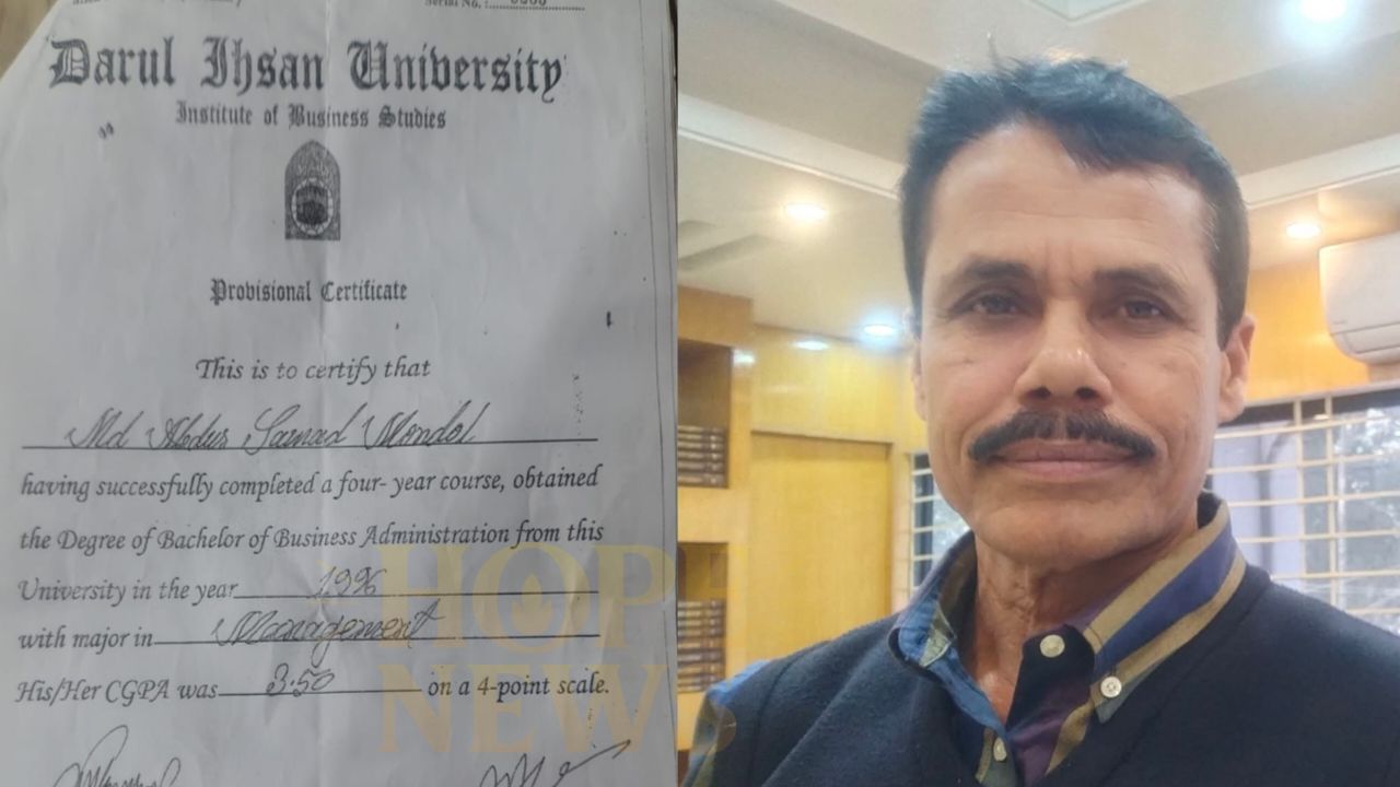 পলাশবাড়ী উপজেলা বিএনপি'র সভাপতির বিরুদ্ধে জাল সনদ ব্যবহারের অভিযোগ!
